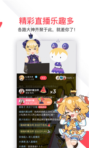 ACFan鼻血版 - 体验前所未有的追番体验 Hero图
